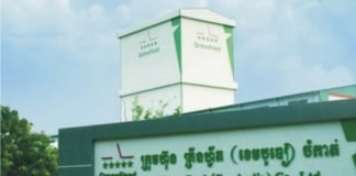 GreenFeed opens 8th animal feed plant of 300000 Tonnes capacity in Vietnam