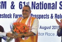 CLFMA Symposium deliberates “Indian Livestock Farming: Prospects & Role of Government Policies” for the benefit of Livestock Industry