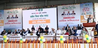 Union Cabinet Minister inaugurates IB Group’s Fish Feed Plant Sukhri, Chhattisgarh