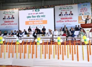 Union Cabinet Minister inaugurates IB Group’s Fish Feed Plant Sukhri, Chhattisgarh