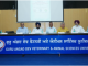 CLFMA OF INDIA in collaboration with the Department of Animal Nutrition, GADVASU organized a Seminar on “Feed Ingredients: Supply, Price and Alternatives”
